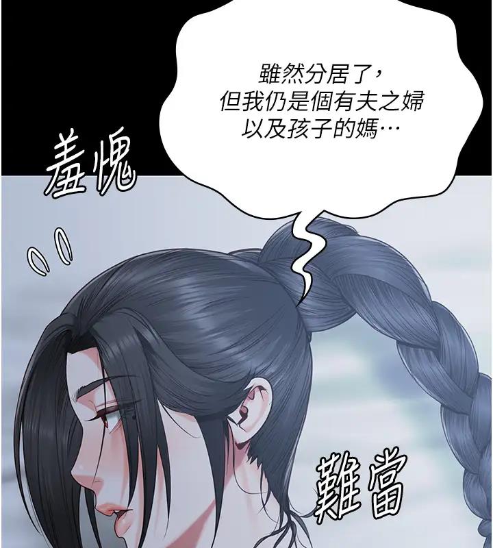 查看漫画監獄女囚 - 第67話-接吻不行，內射可以? - tymanga.com中的1961009图片