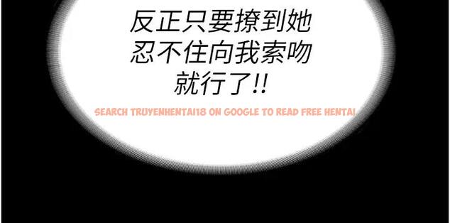 查看漫画監獄女囚 - 第67話-接吻不行，內射可以? - tymanga.com中的1961015图片