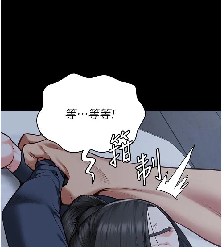 查看漫画監獄女囚 - 第67話-接吻不行，內射可以? - tymanga.com中的1961016图片