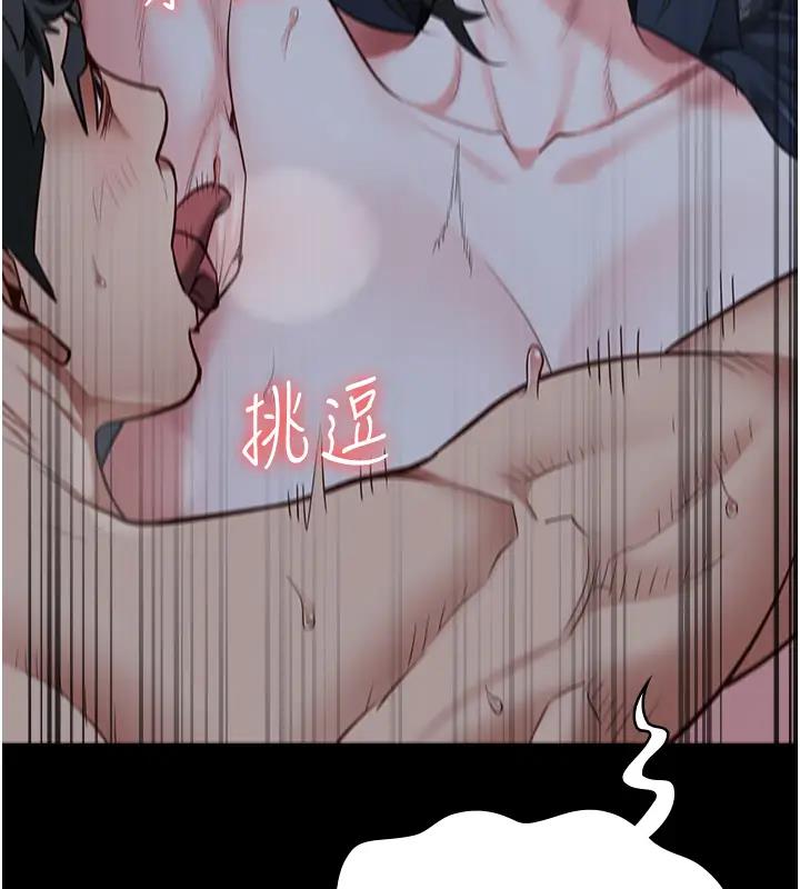 查看漫画監獄女囚 - 第67話-接吻不行，內射可以? - tymanga.com中的1961035图片