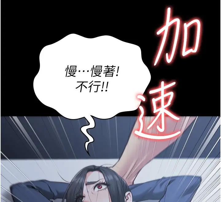 查看漫画監獄女囚 - 第67話-接吻不行，內射可以? - tymanga.com中的1961042图片
