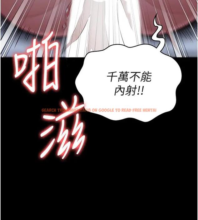 查看漫画監獄女囚 - 第67話-接吻不行，內射可以? - tymanga.com中的1961044图片