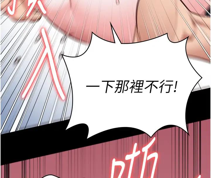 查看漫画監獄女囚 - 第67話-接吻不行，內射可以? - tymanga.com中的1961049图片