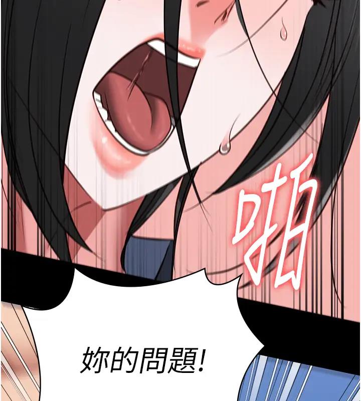 查看漫画監獄女囚 - 第67話-接吻不行，內射可以? - tymanga.com中的1961051图片