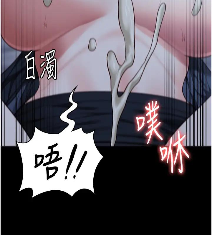 查看漫画監獄女囚 - 第67話-接吻不行，內射可以? - tymanga.com中的1961059图片