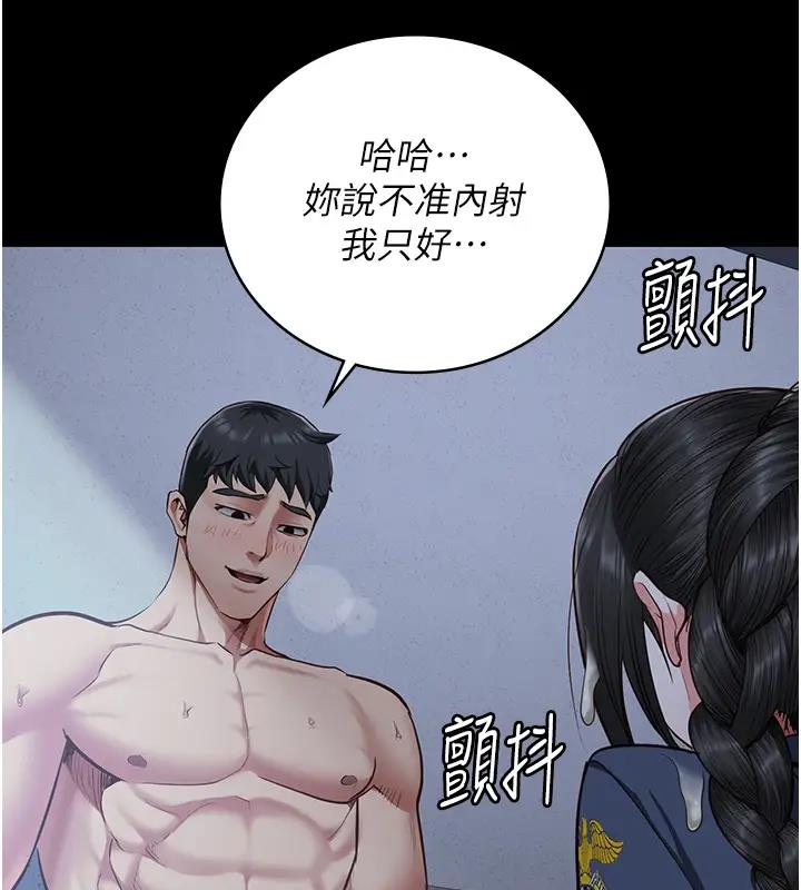 查看漫画監獄女囚 - 第67話-接吻不行，內射可以? - tymanga.com中的1961061图片