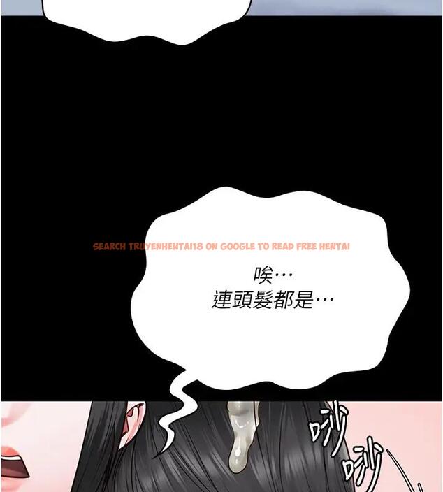 查看漫画監獄女囚 - 第67話-接吻不行，內射可以? - tymanga.com中的1961066图片