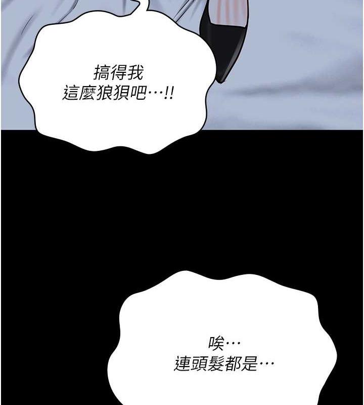 查看漫画監獄女囚 - 第68話-操到妳叫媽媽 - tymanga.com中的1983703图片