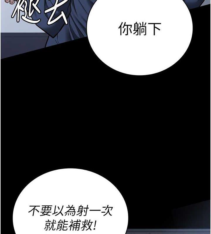 查看漫画監獄女囚 - 第68話-操到妳叫媽媽 - tymanga.com中的1983708图片