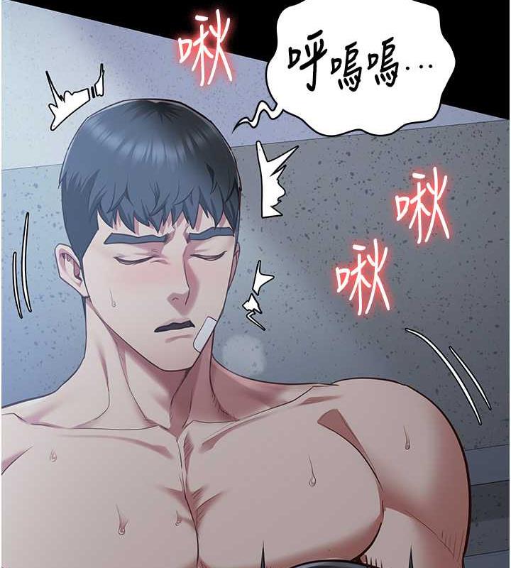 查看漫画監獄女囚 - 第68話-操到妳叫媽媽 - tymanga.com中的1983725图片
