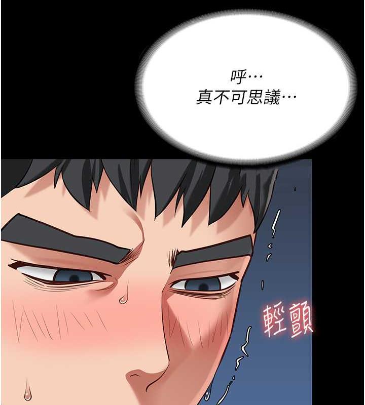 查看漫画監獄女囚 - 第68話-操到妳叫媽媽 - tymanga.com中的1983727图片