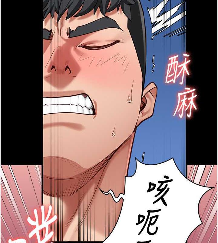 查看漫画監獄女囚 - 第68話-操到妳叫媽媽 - tymanga.com中的1983747图片
