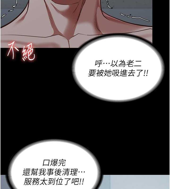 查看漫画監獄女囚 - 第68話-操到妳叫媽媽 - tymanga.com中的1983754图片