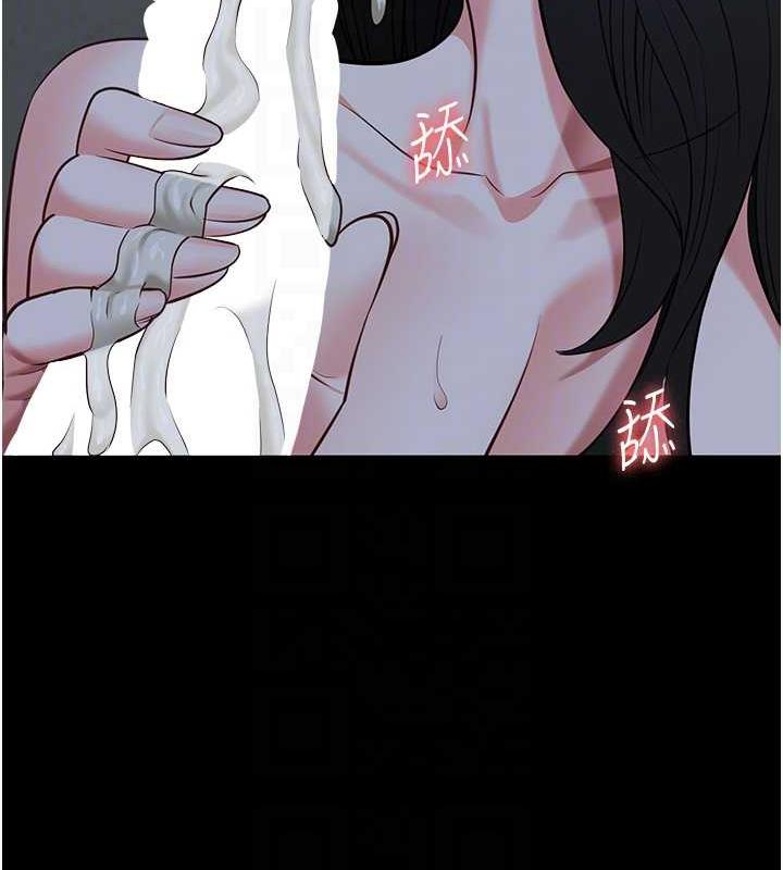 查看漫画監獄女囚 - 第68話-操到妳叫媽媽 - tymanga.com中的1983756图片