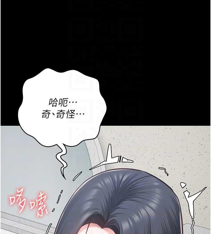 查看漫画監獄女囚 - 第68話-操到妳叫媽媽 - tymanga.com中的1983771图片