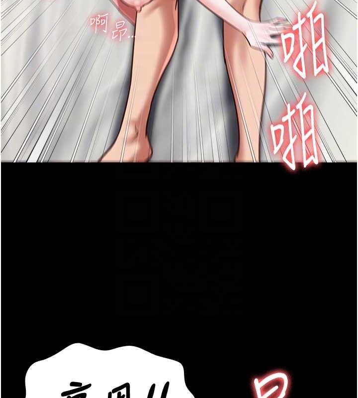 查看漫画監獄女囚 - 第68話-操到妳叫媽媽 - tymanga.com中的1983790图片