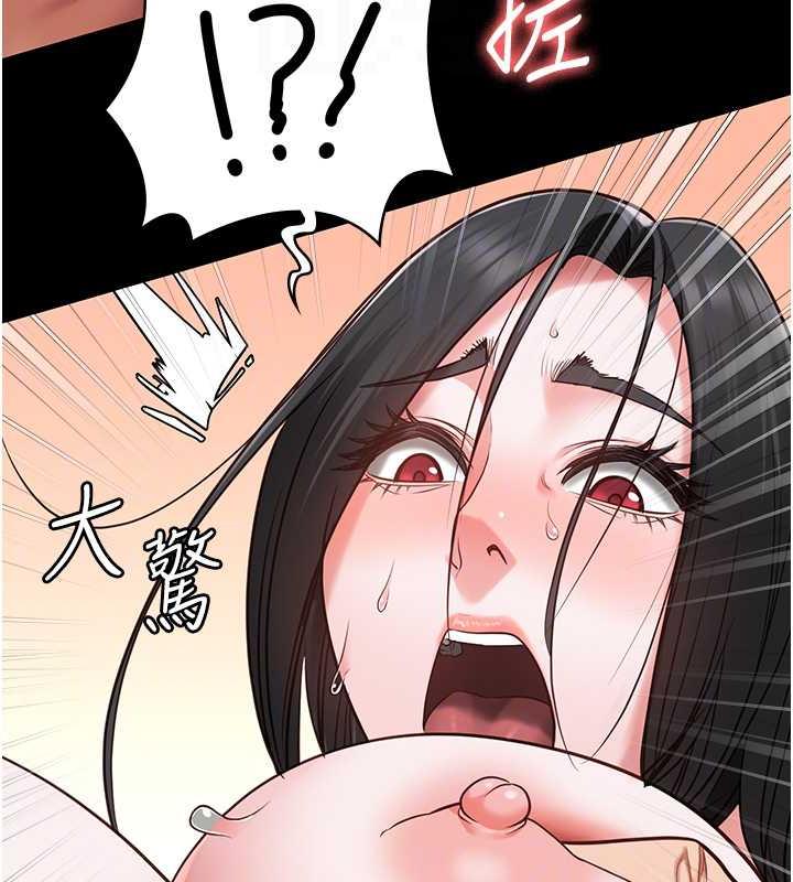 查看漫画監獄女囚 - 第68話-操到妳叫媽媽 - tymanga.com中的1983804图片