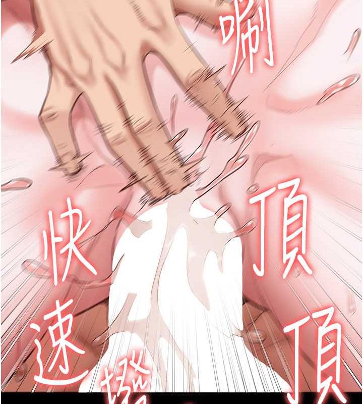 查看漫画監獄女囚 - 第68話-操到妳叫媽媽 - tymanga.com中的1983815图片