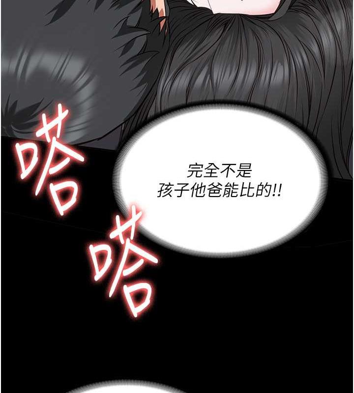 查看漫画監獄女囚 - 第68話-操到妳叫媽媽 - tymanga.com中的1983818图片