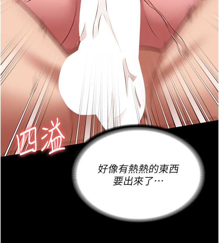 查看漫画監獄女囚 - 第68話-操到妳叫媽媽 - tymanga.com中的1983820图片