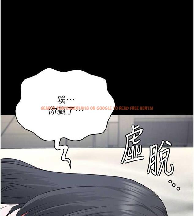 查看漫画監獄女囚 - 第68話-操到妳叫媽媽 - tymanga.com中的1983838图片