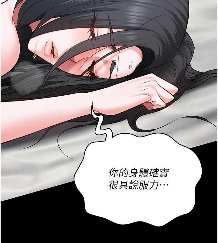 查看漫画監獄女囚 - 第68話-操到妳叫媽媽 - tymanga.com中的1983839图片