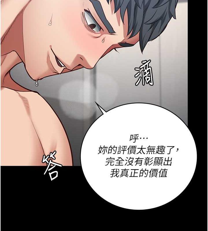 查看漫画監獄女囚 - 第68話-操到妳叫媽媽 - tymanga.com中的1983843图片