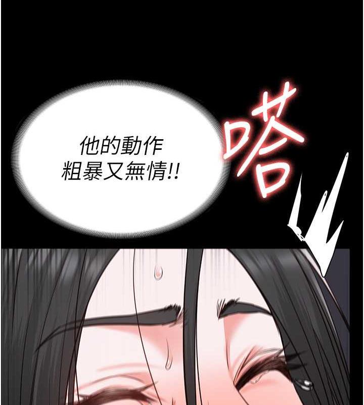 查看漫画監獄女囚 - 第68話-操到妳叫媽媽 - tymanga.com中的1983859图片