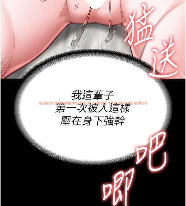 查看漫画監獄女囚 - 第68話-操到妳叫媽媽 - tymanga.com中的1983862图片