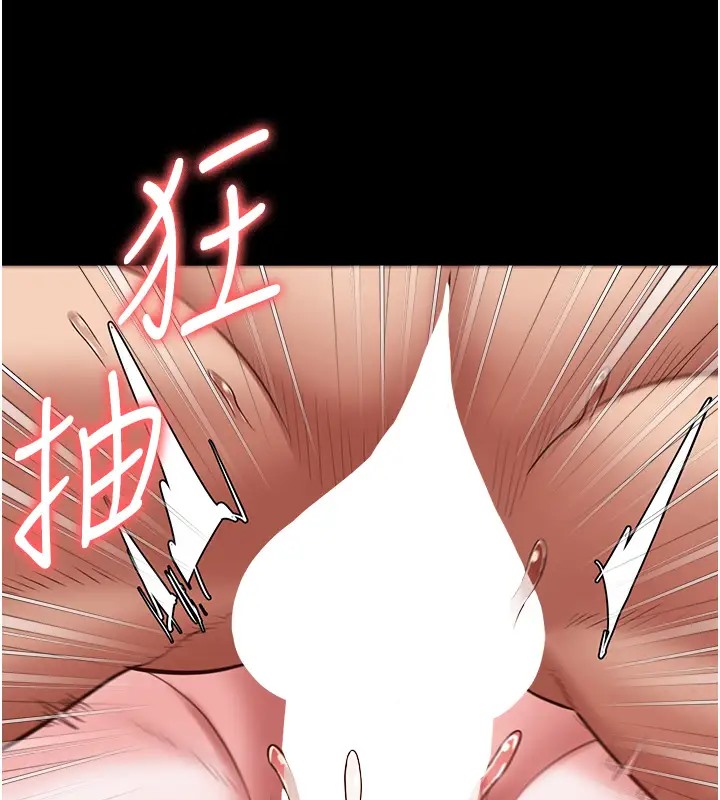 查看漫画監獄女囚 - 第69話-高潮迭起的後遺症 - tymanga.com中的2003731图片