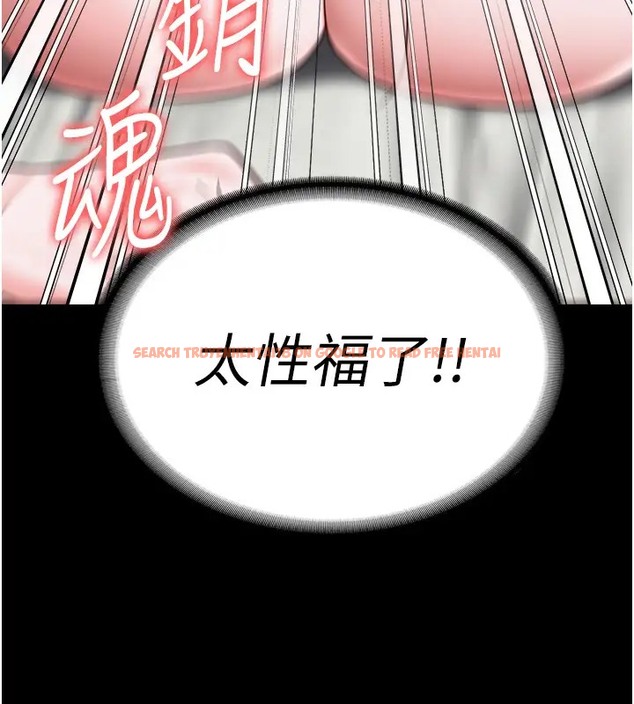 查看漫画監獄女囚 - 第69話-高潮迭起的後遺症 - tymanga.com中的2003738图片