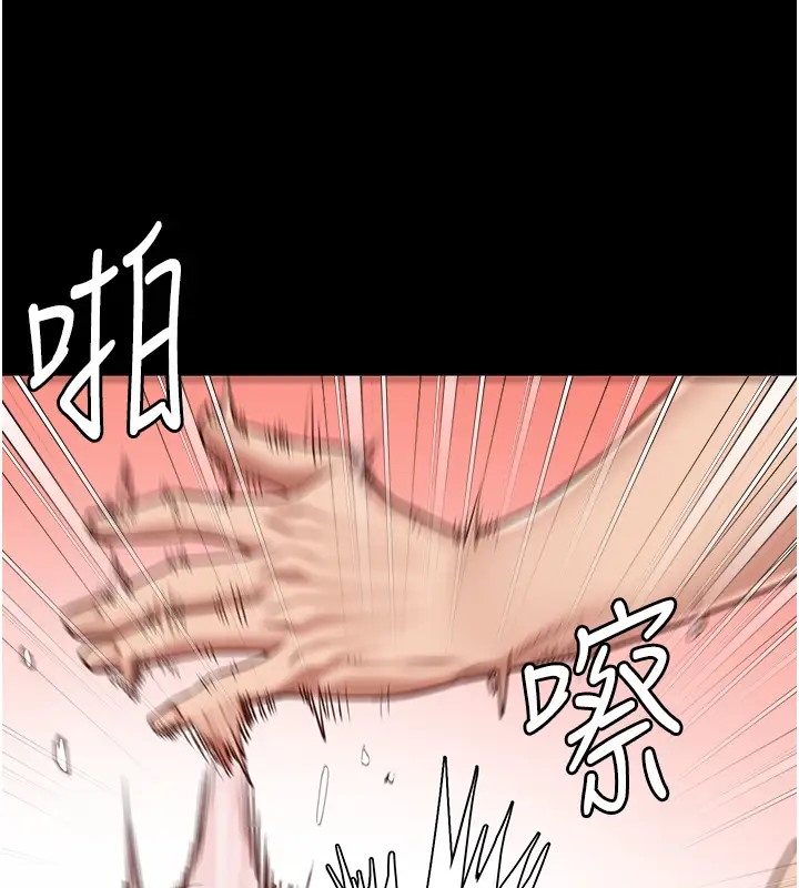 查看漫画監獄女囚 - 第69話-高潮迭起的後遺症 - tymanga.com中的2003757图片