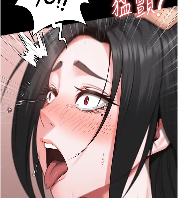 查看漫画監獄女囚 - 第69話-高潮迭起的後遺症 - tymanga.com中的2003759图片