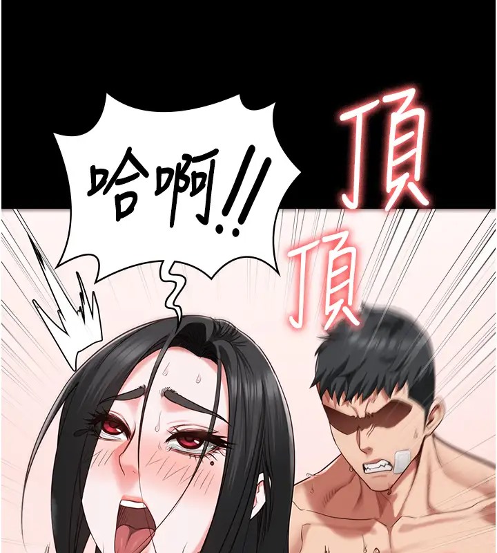 查看漫画監獄女囚 - 第69話-高潮迭起的後遺症 - tymanga.com中的2003766图片