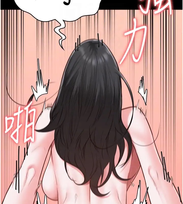 查看漫画監獄女囚 - 第69話-高潮迭起的後遺症 - tymanga.com中的2003769图片