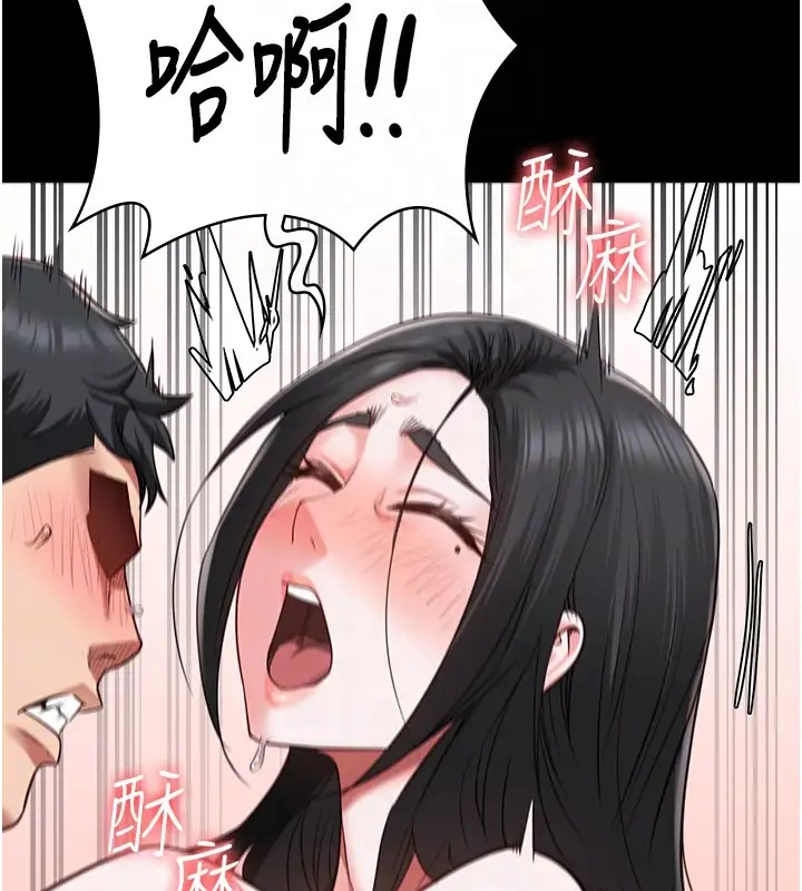 查看漫画監獄女囚 - 第69話-高潮迭起的後遺症 - tymanga.com中的2003828图片