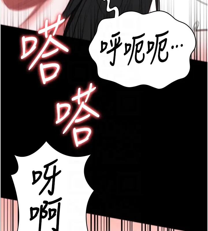 查看漫画監獄女囚 - 第69話-高潮迭起的後遺症 - tymanga.com中的2003843图片