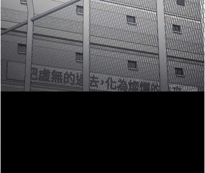查看漫画監獄女囚 - 第69話-高潮迭起的後遺症 - tymanga.com中的2003858图片