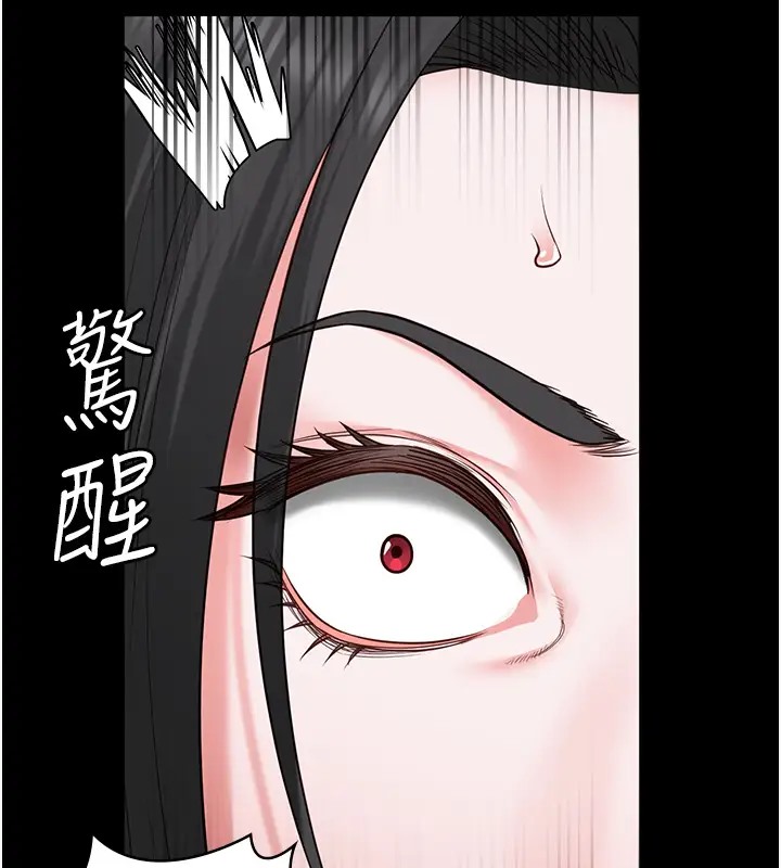 查看漫画監獄女囚 - 第69話-高潮迭起的後遺症 - tymanga.com中的2003864图片