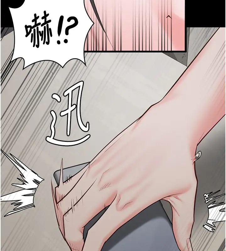 查看漫画監獄女囚 - 第69話-高潮迭起的後遺症 - tymanga.com中的2003865图片