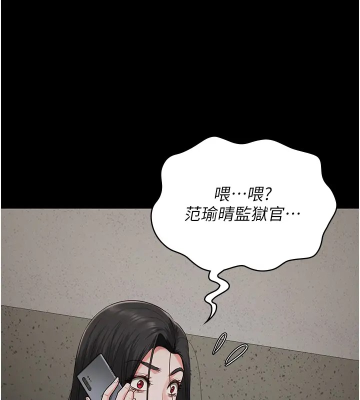 查看漫画監獄女囚 - 第69話-高潮迭起的後遺症 - tymanga.com中的2003867图片