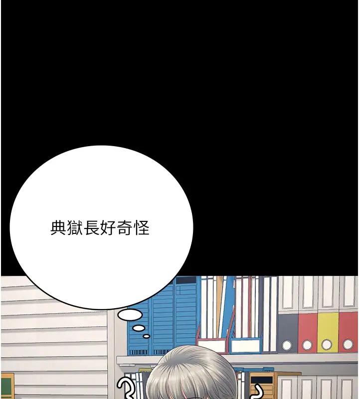 查看漫画監獄女囚 - 第69話-高潮迭起的後遺症 - tymanga.com中的2003870图片