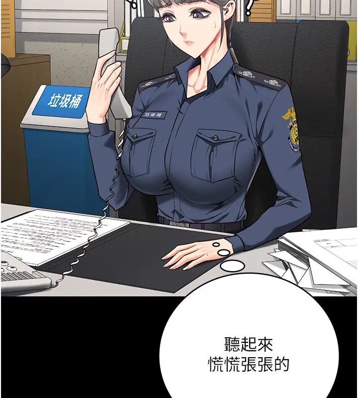 查看漫画監獄女囚 - 第69話-高潮迭起的後遺症 - tymanga.com中的2003871图片