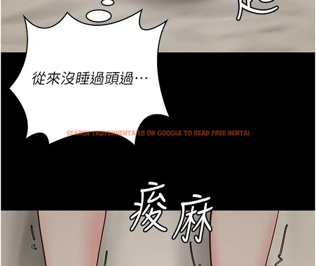 查看漫画監獄女囚 - 第69話-高潮迭起的後遺症 - tymanga.com中的2003877图片