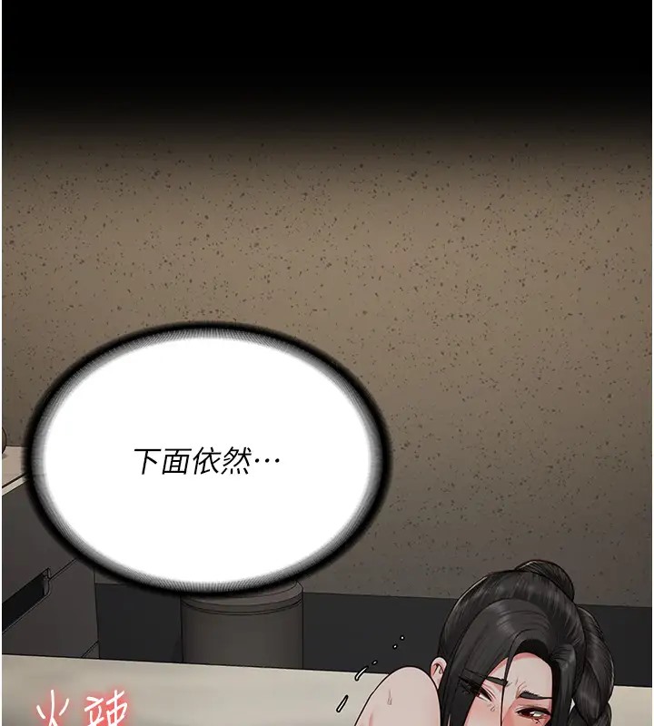 查看漫画監獄女囚 - 第69話-高潮迭起的後遺症 - tymanga.com中的2003889图片