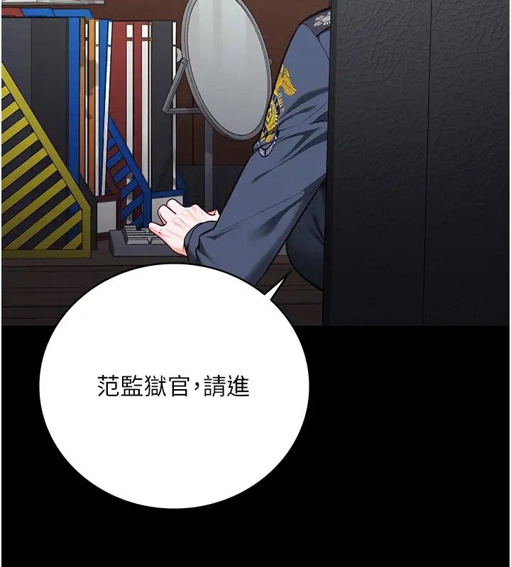 查看漫画監獄女囚 - 第69話-高潮迭起的後遺症 - tymanga.com中的2003899图片