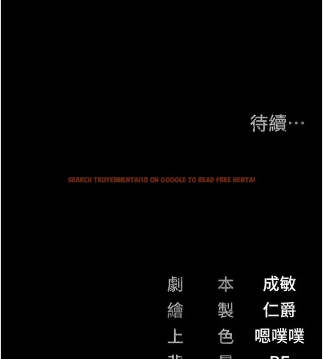 查看漫画監獄女囚 - 第69話-高潮迭起的後遺症 - tymanga.com中的2003913图片