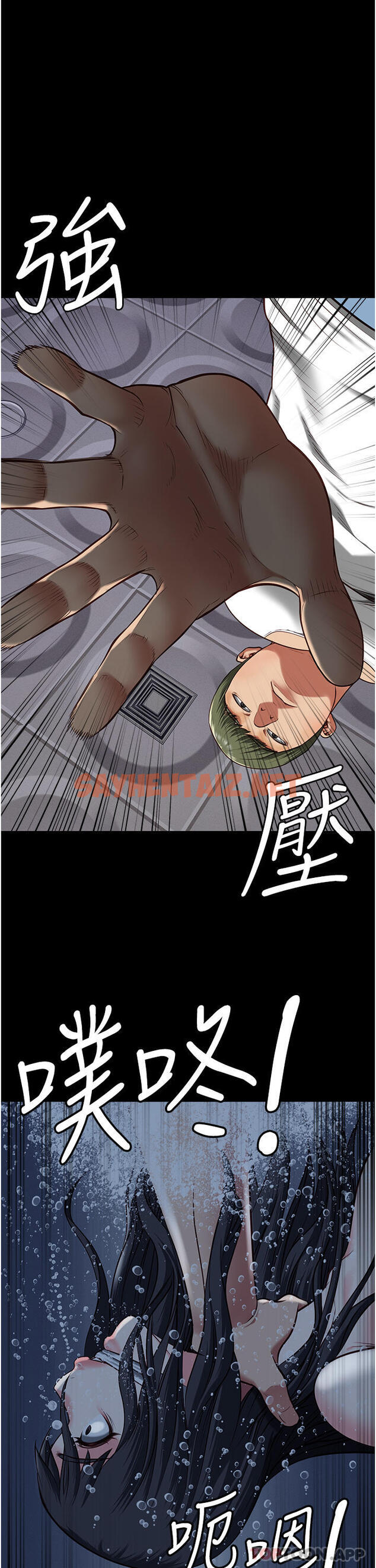 查看漫画監獄女囚 - 第7話-臭婊子閃邊去！ - sayhentaiz.net中的1178624图片