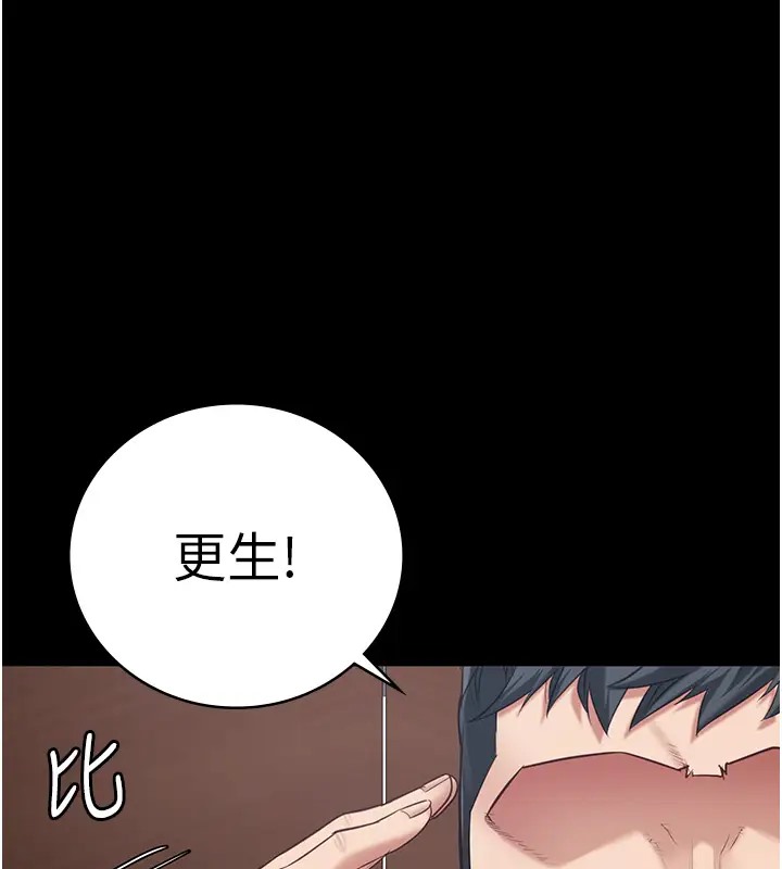 查看漫画監獄女囚 - 第70話-腿張開來我看看 - tymanga.com中的2026120图片