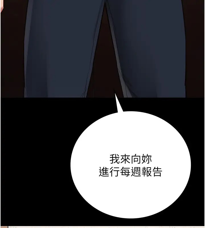 查看漫画監獄女囚 - 第70話-腿張開來我看看 - tymanga.com中的2026124图片